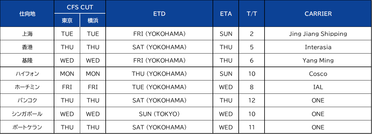 schedule